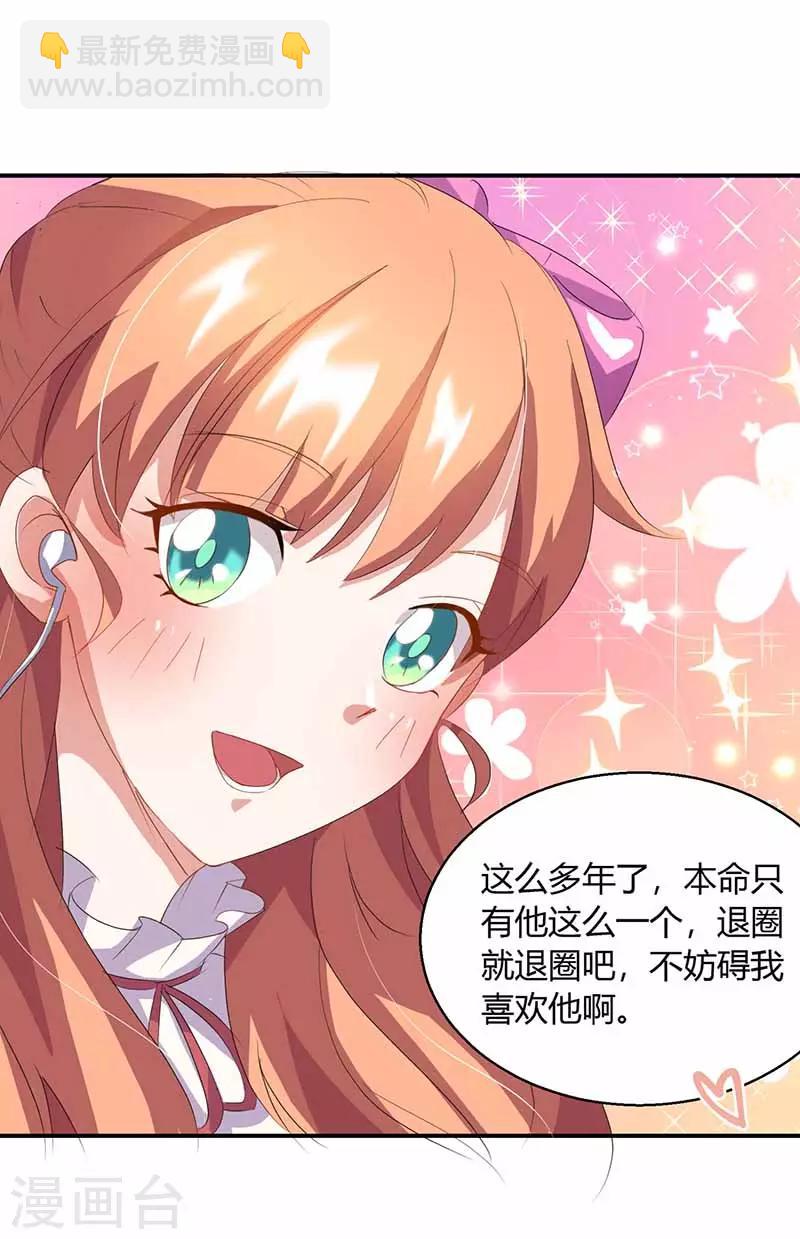 第31话 暗示-第31话