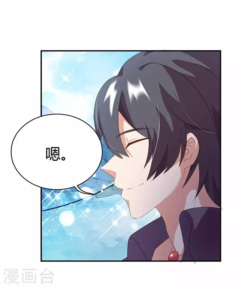 第31话 暗示-第31话