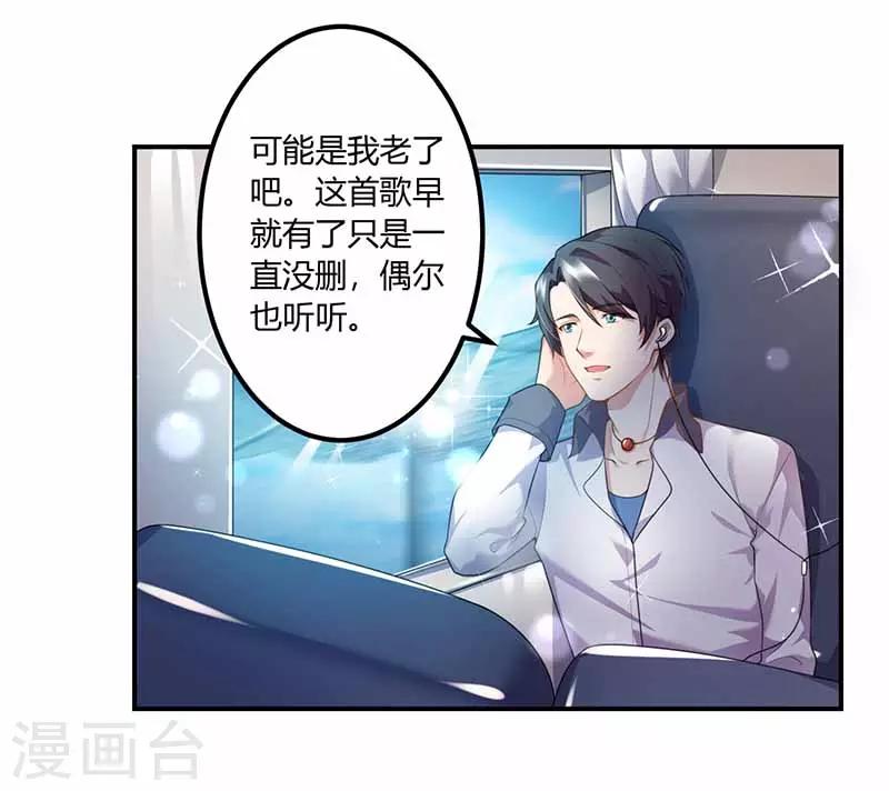 第31话 暗示-第31话