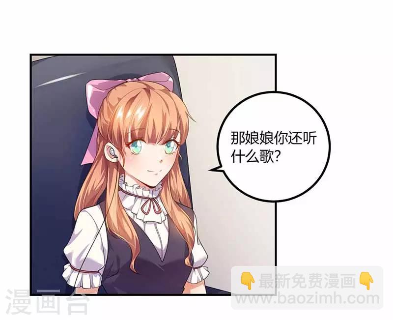 第31话 暗示-第31话