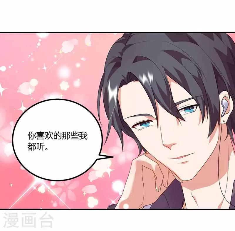 第31话 暗示-第31话