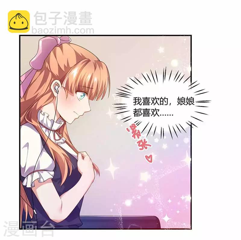 第31话 暗示-第31话