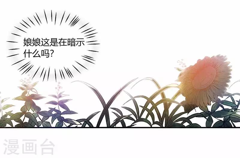 第31话 暗示-第31话