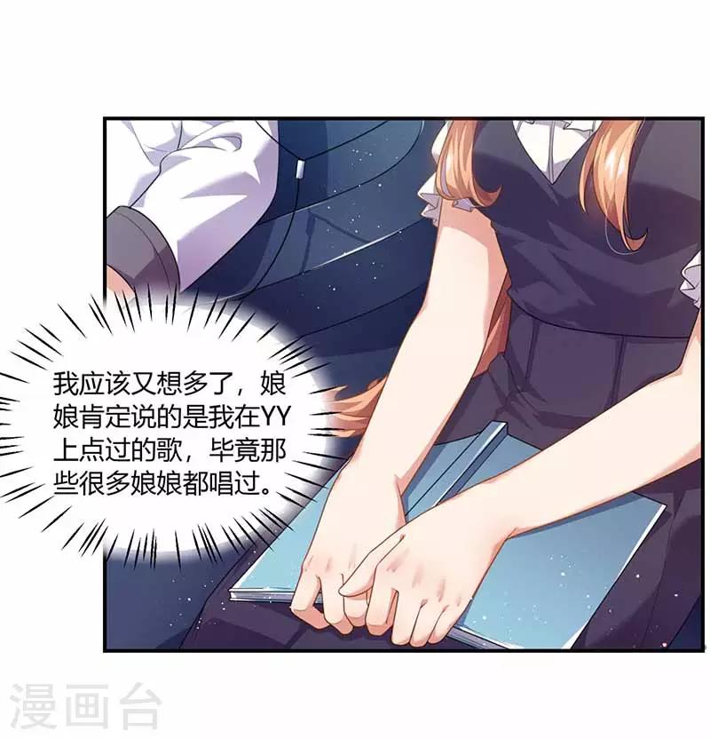 第31话 暗示-第31话