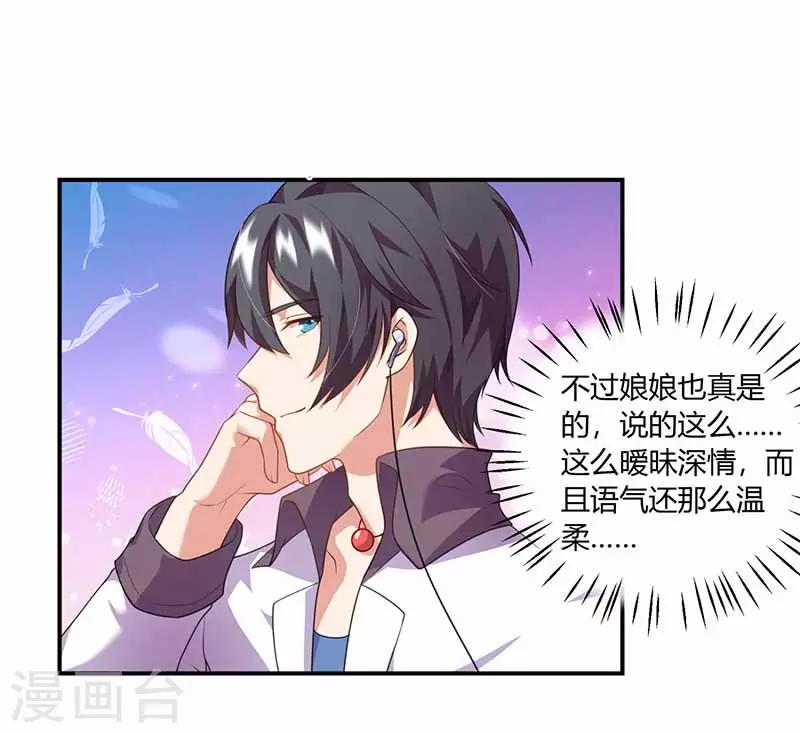 第31话 暗示-第31话