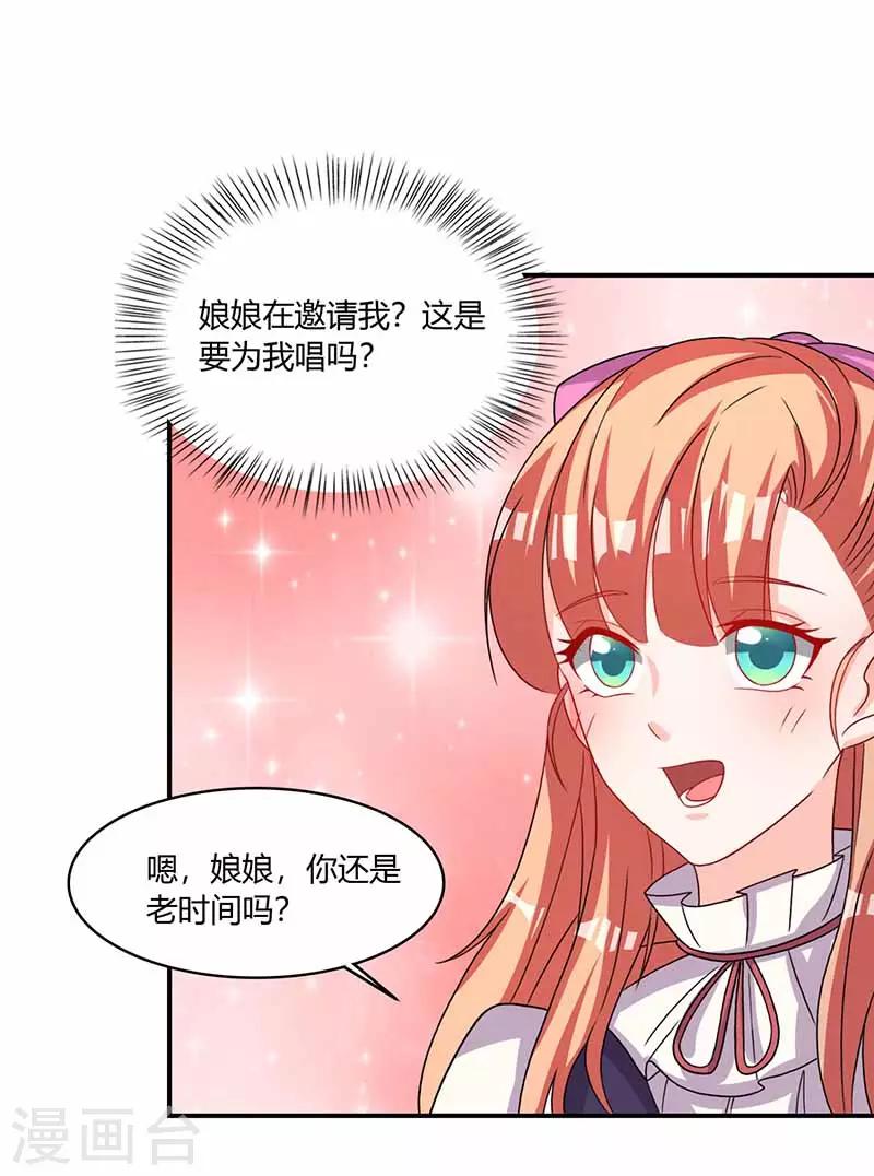 第33话 担心-第33话