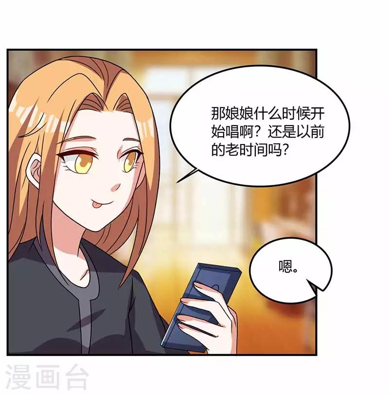 第33话 担心-第33话