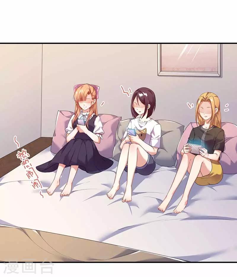 第35话 试探-第35话
