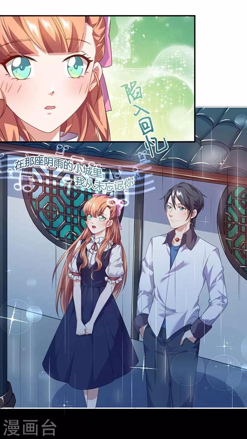 第35话 试探-第35话