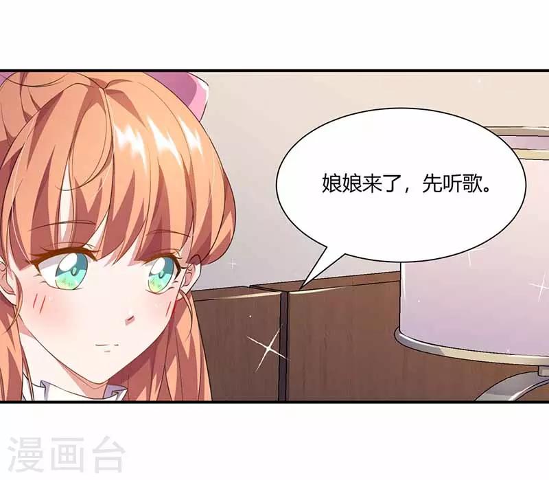 第35话 试探-第35话
