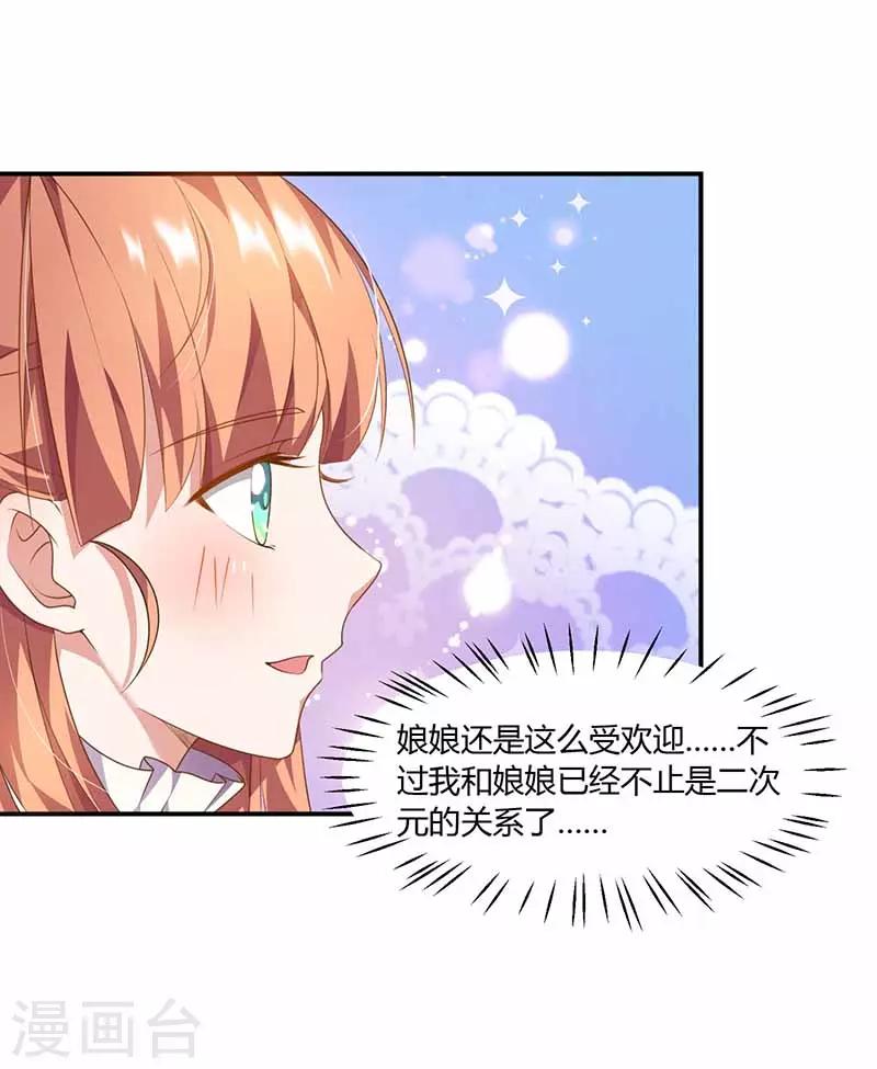 第35话 试探-第35话