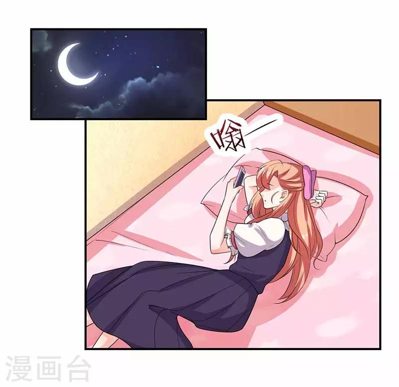 第37话 兴奋到失眠-第37话