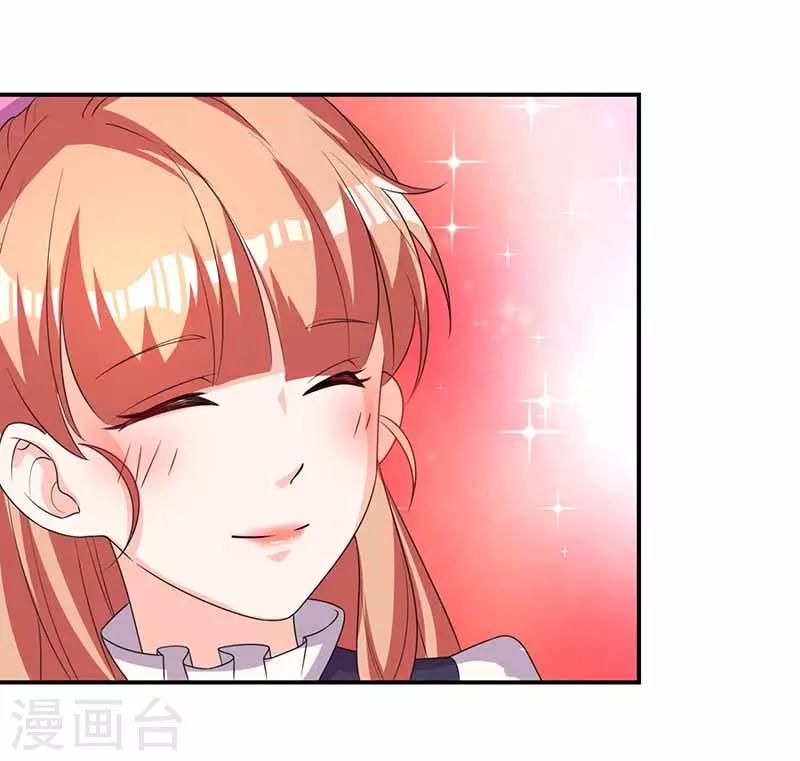 第37话 兴奋到失眠-第37话