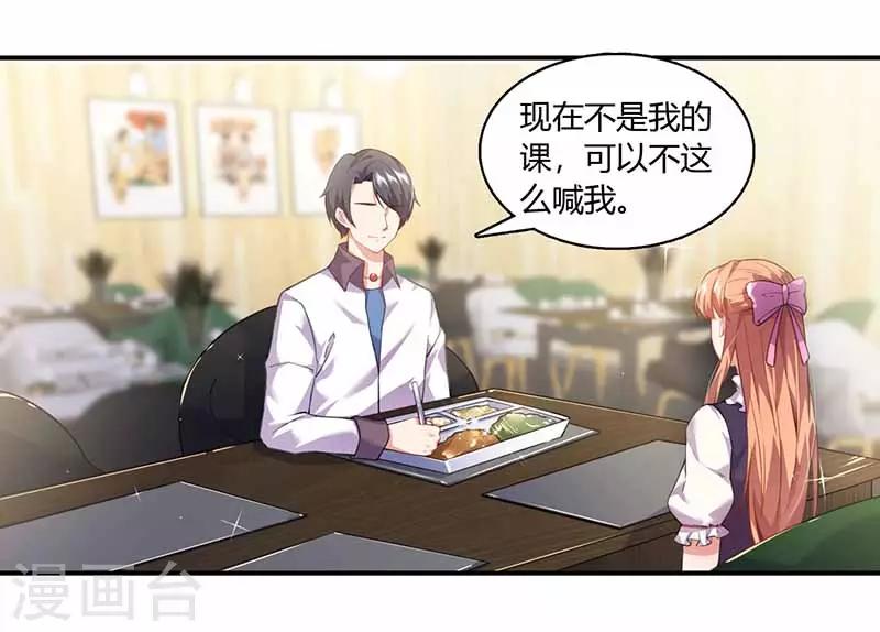 第39话 一起用餐-第39话