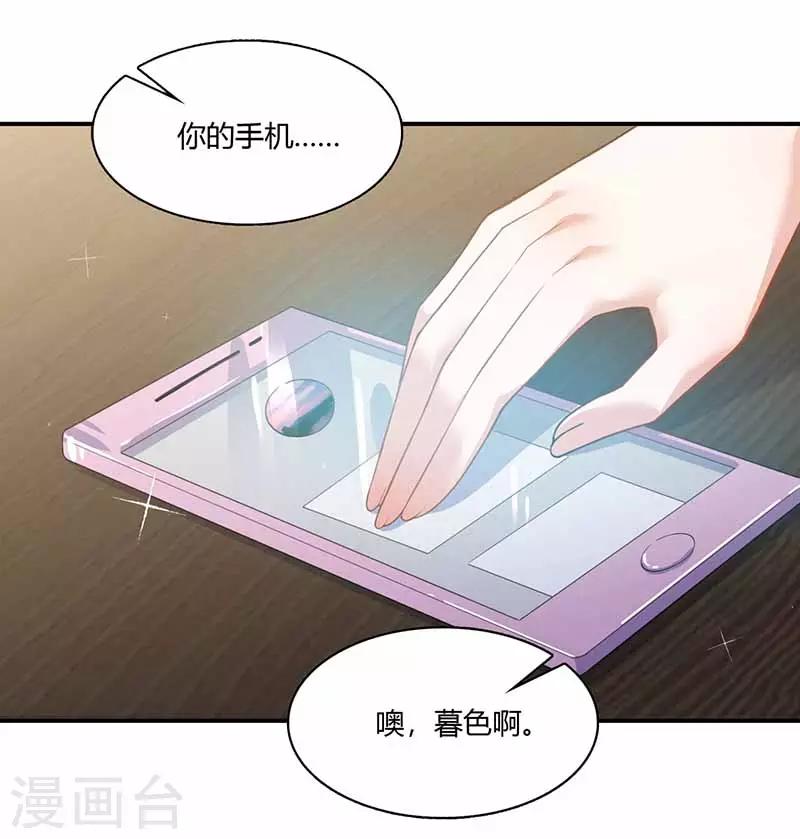 第39话 一起用餐-第39话
