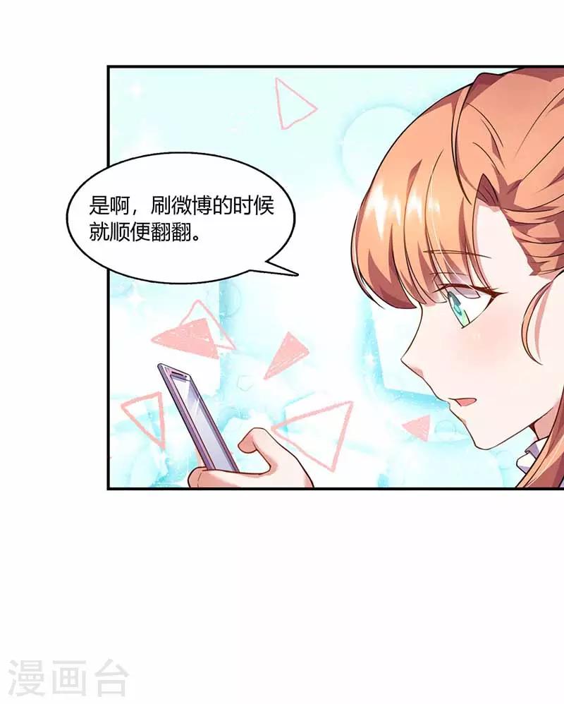 第39话 一起用餐-第39话