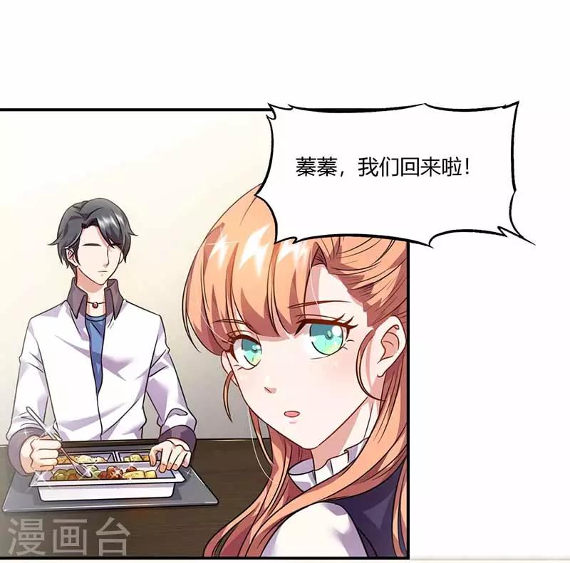 第39话 一起用餐-第39话