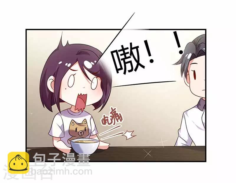 第39话 一起用餐-第39话