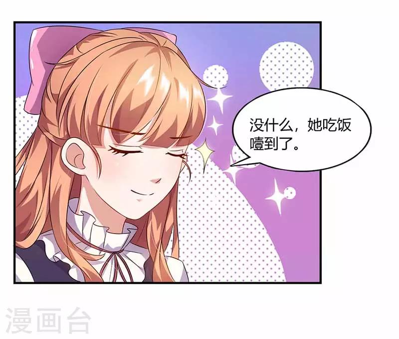 第39话 一起用餐-第39话