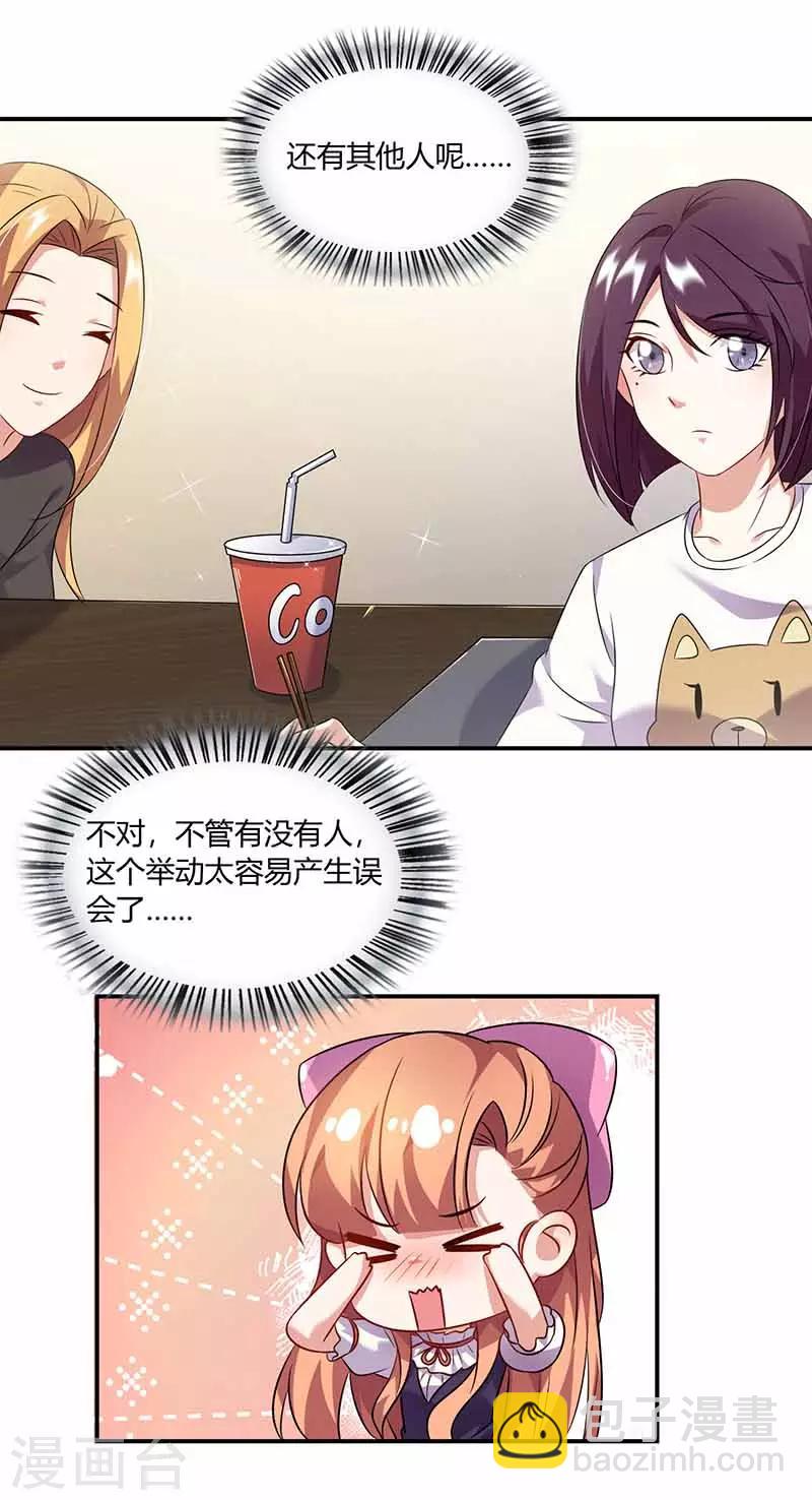 第39话 一起用餐-第39话