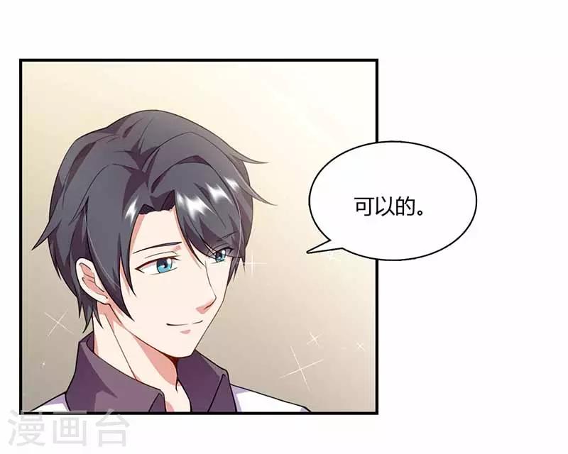第39话 一起用餐-第39话