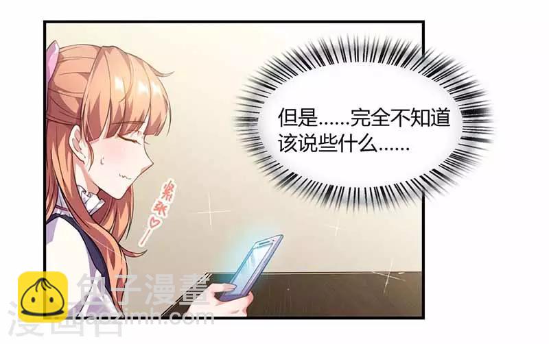 第39话 一起用餐-第39话
