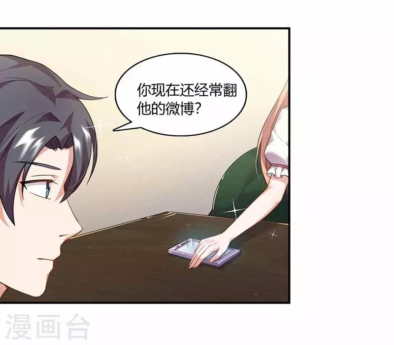 第39话 一起用餐-第39话