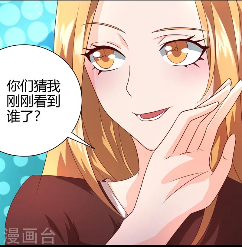 第5话 他身边的小女孩-第5话