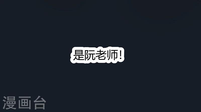 第5话 他身边的小女孩-第5话