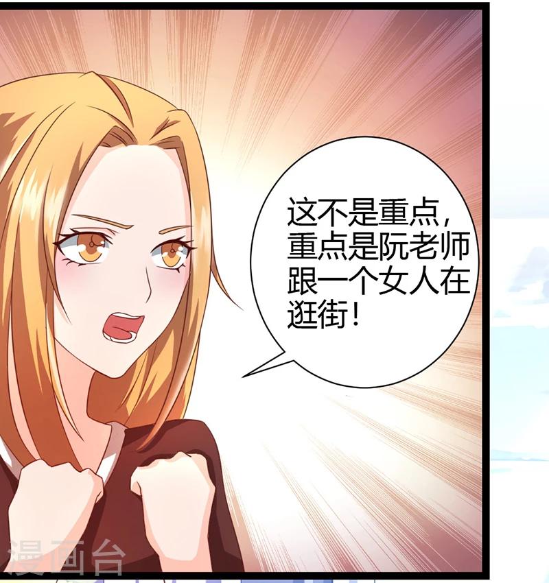 第5话 他身边的小女孩-第5话