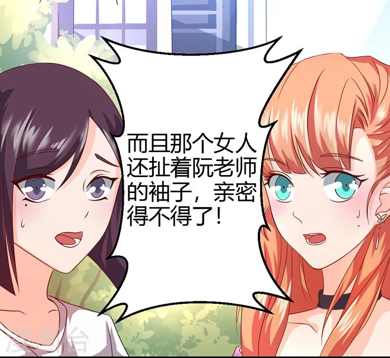 第5话 他身边的小女孩-第5话