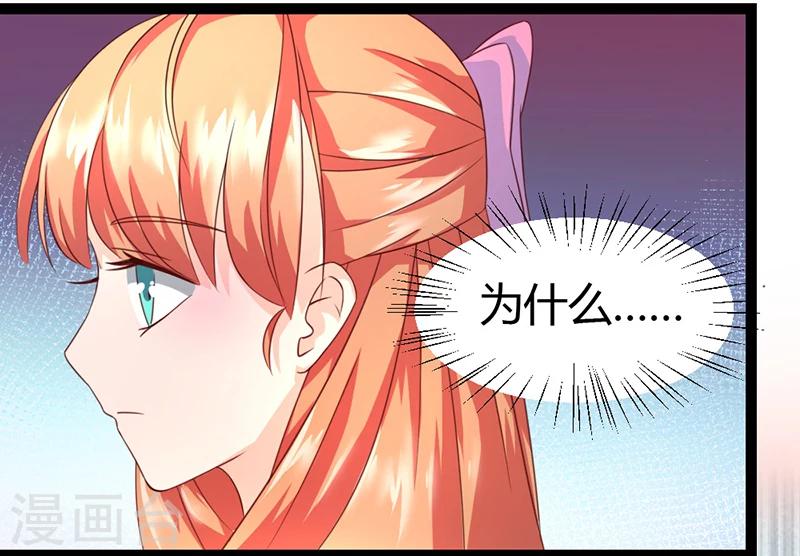 第5话 他身边的小女孩-第5话