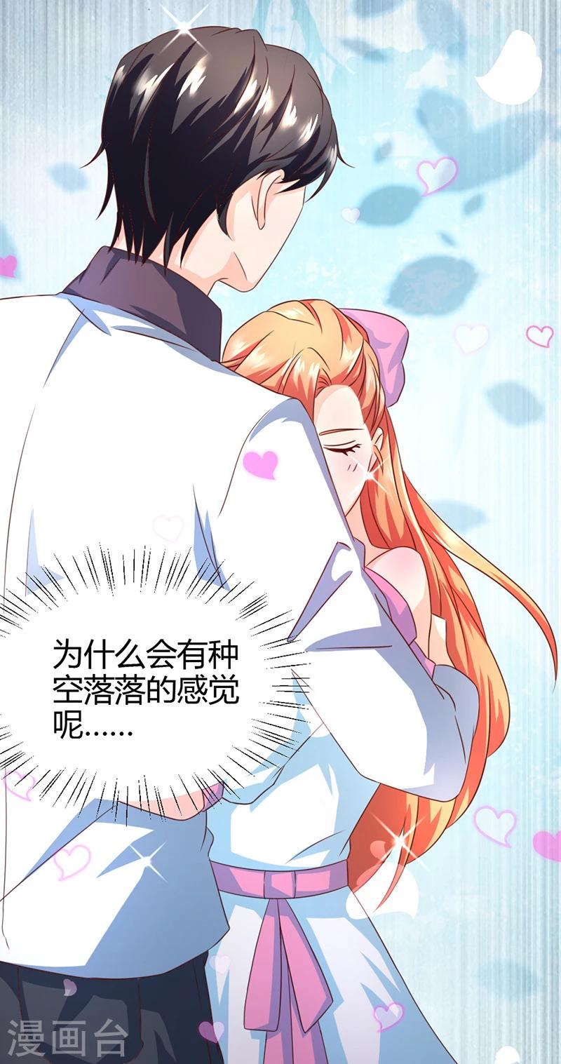 第5话 他身边的小女孩-第5话