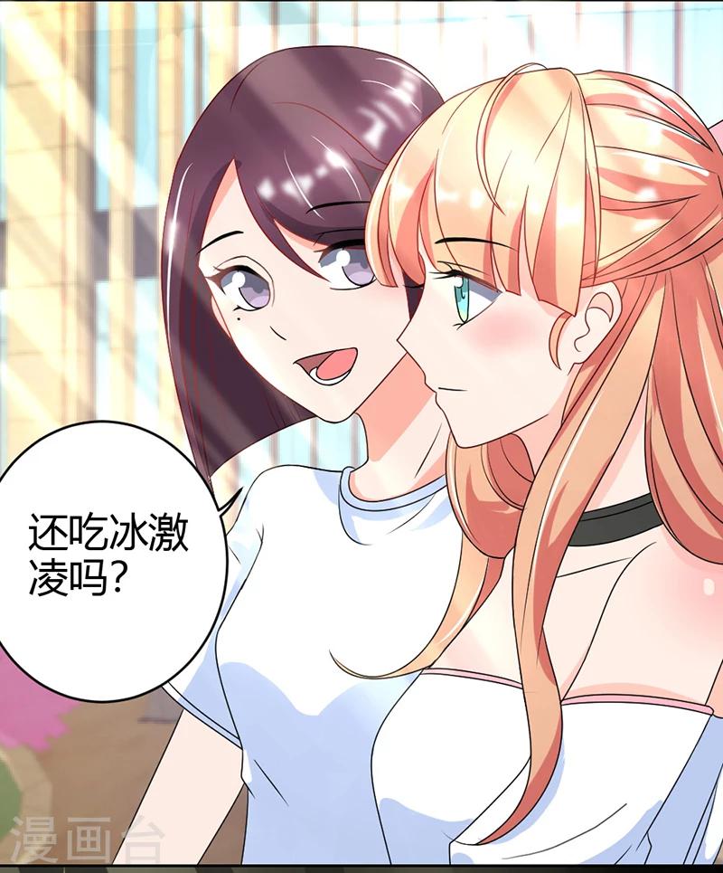 第5话 他身边的小女孩-第5话