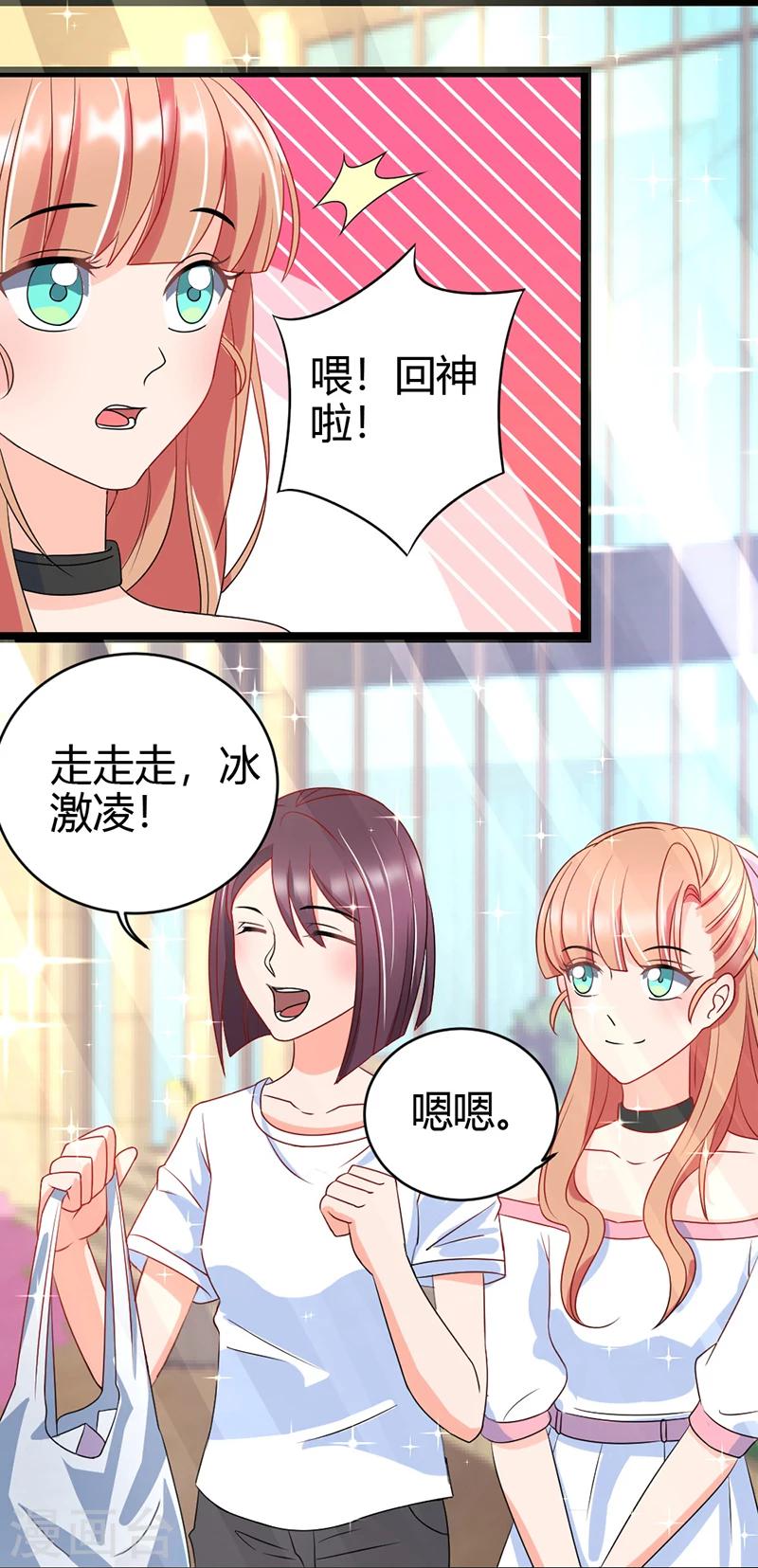 第5话 他身边的小女孩-第5话