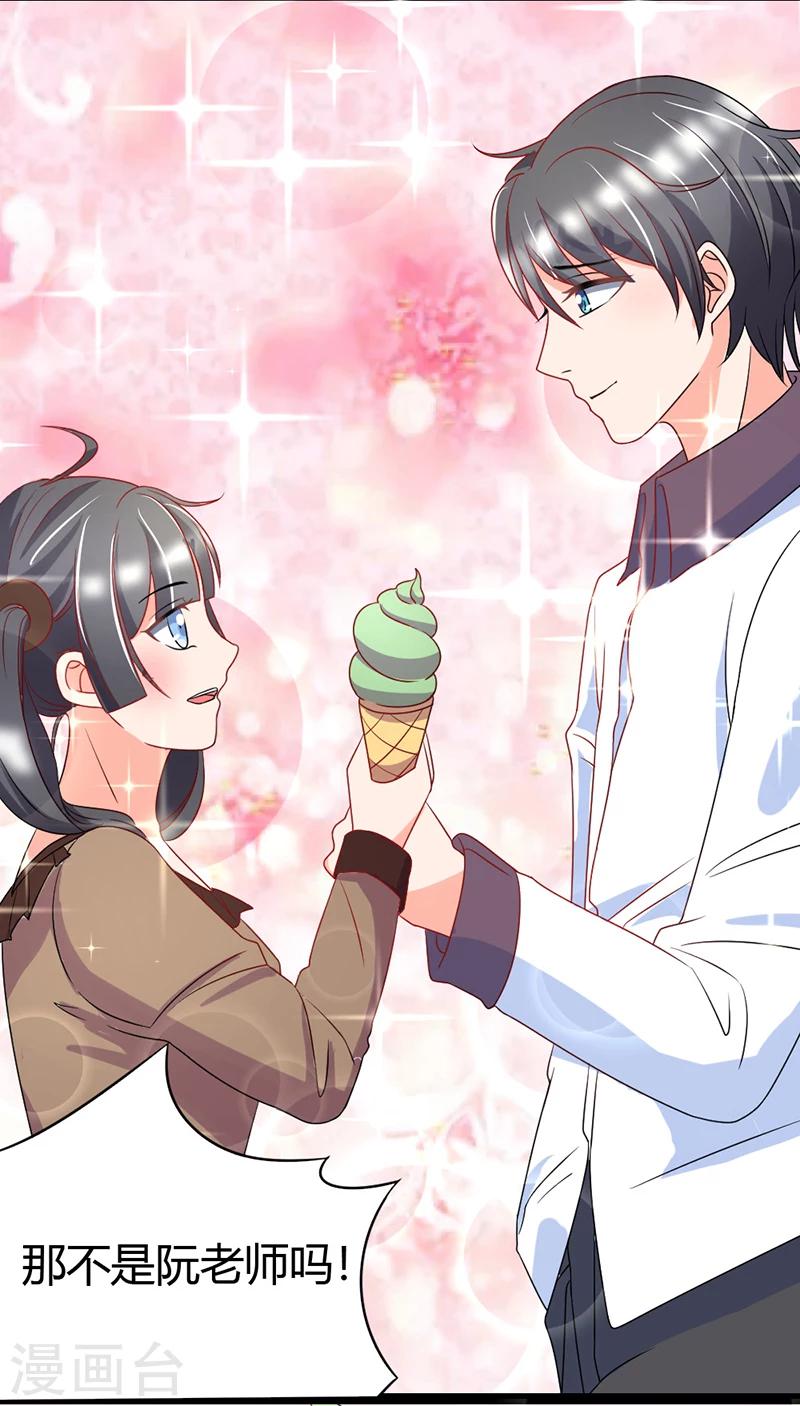 第5话 他身边的小女孩-第5话