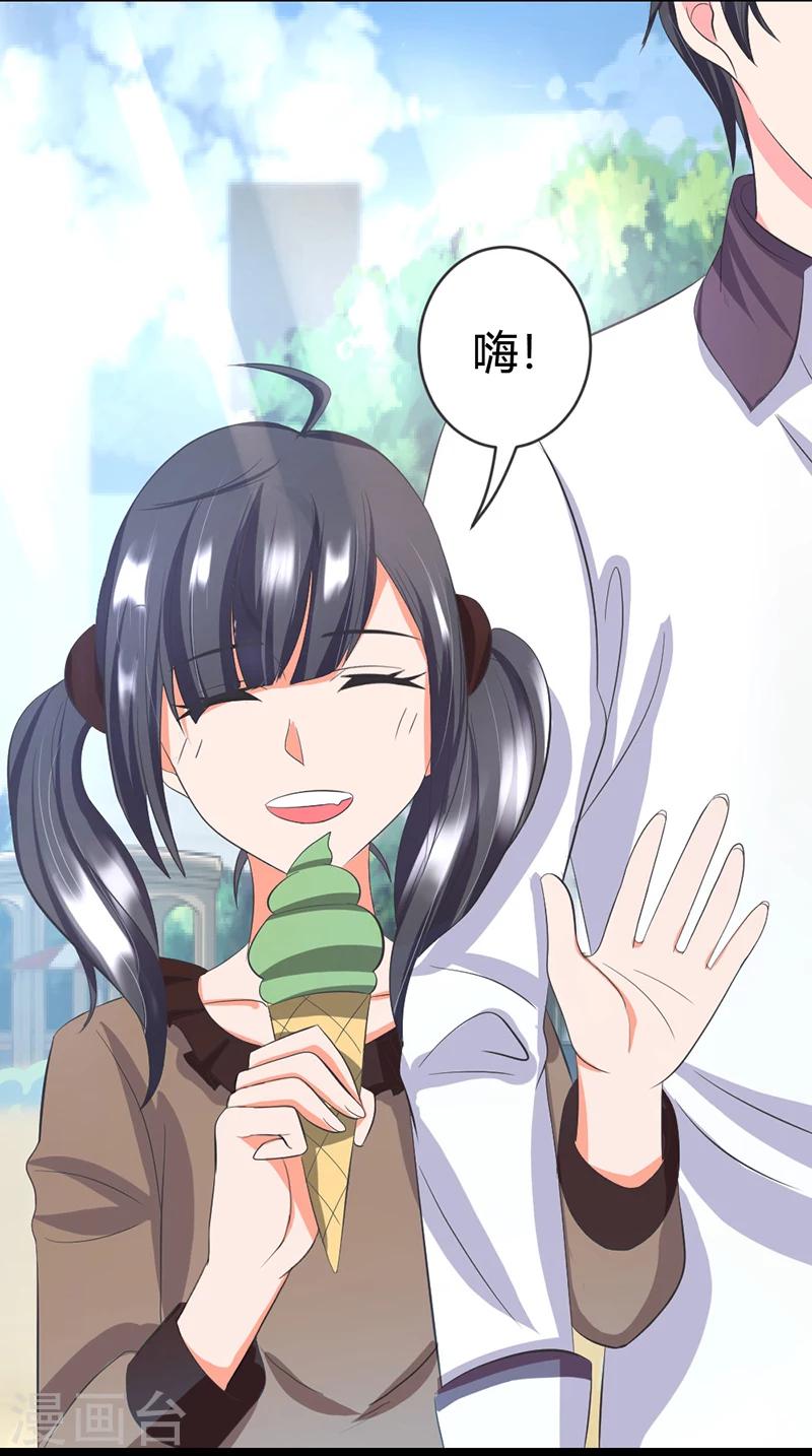 第5话 他身边的小女孩-第5话