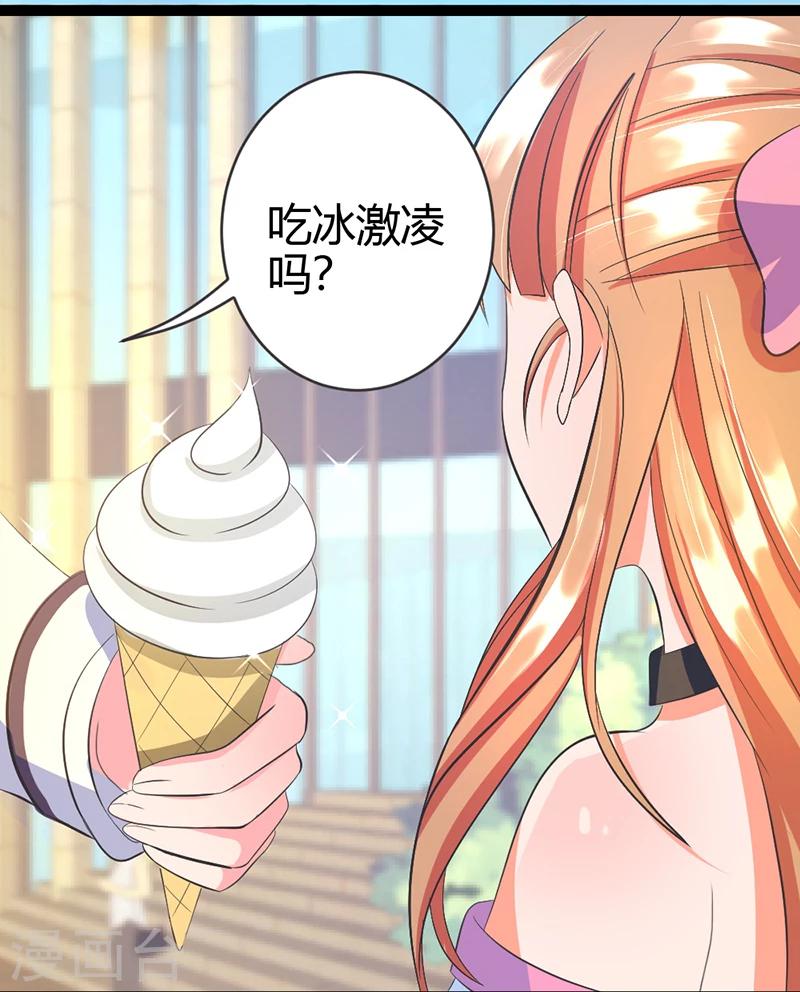 第5话 他身边的小女孩-第5话