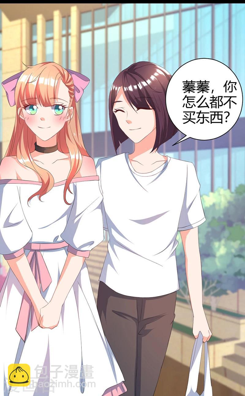 第5话 他身边的小女孩-第5话