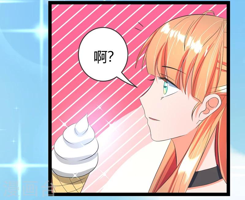 第5话 他身边的小女孩-第5话