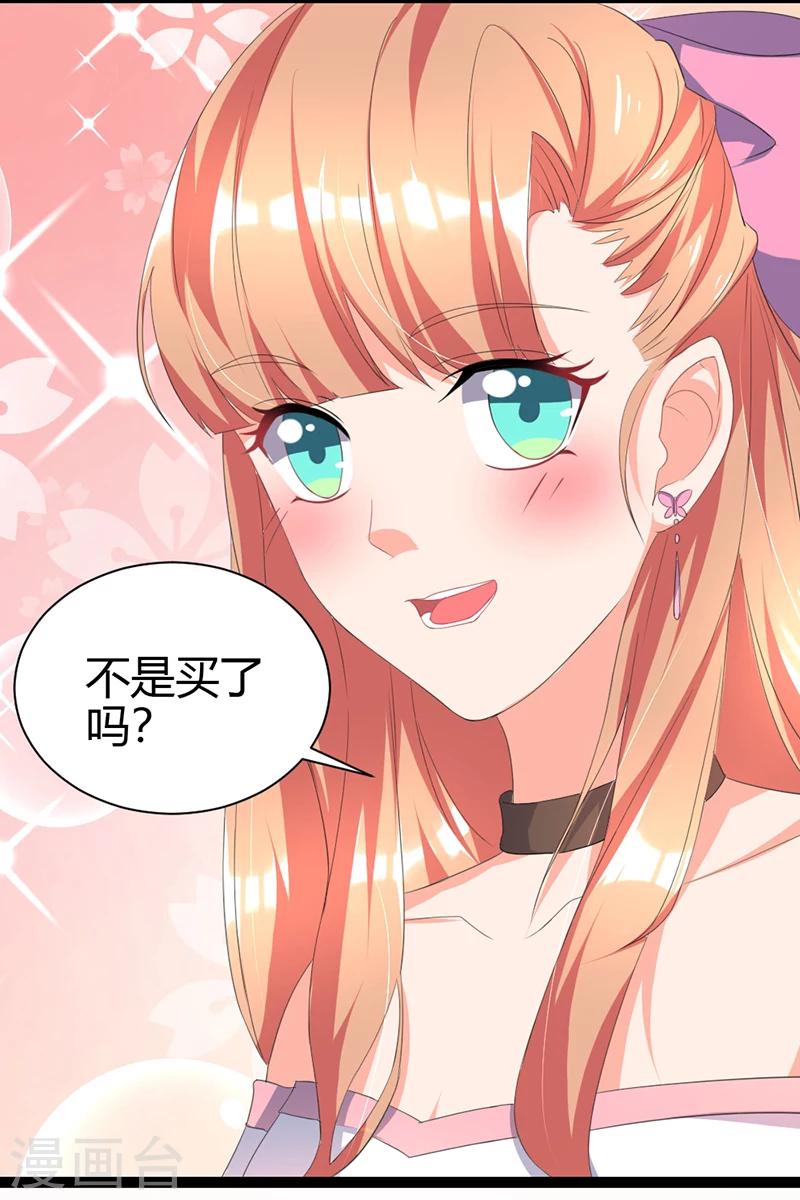 第5话 他身边的小女孩-第5话
