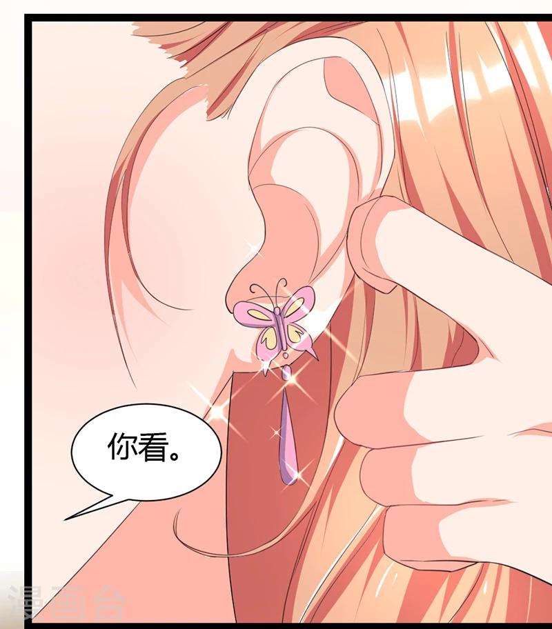 第5话 他身边的小女孩-第5话