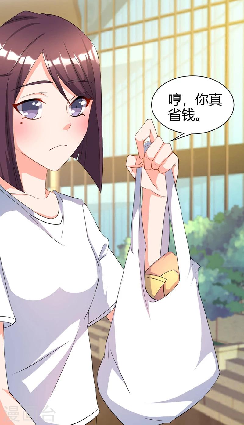 第5话 他身边的小女孩-第5话