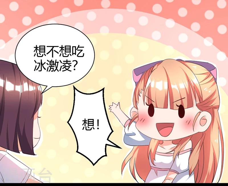 第5话 他身边的小女孩-第5话