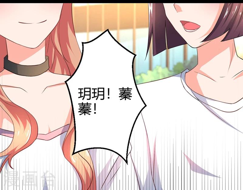 第5话 他身边的小女孩-第5话