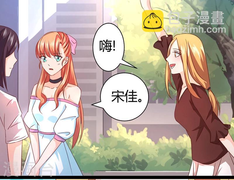 第5话 他身边的小女孩-第5话