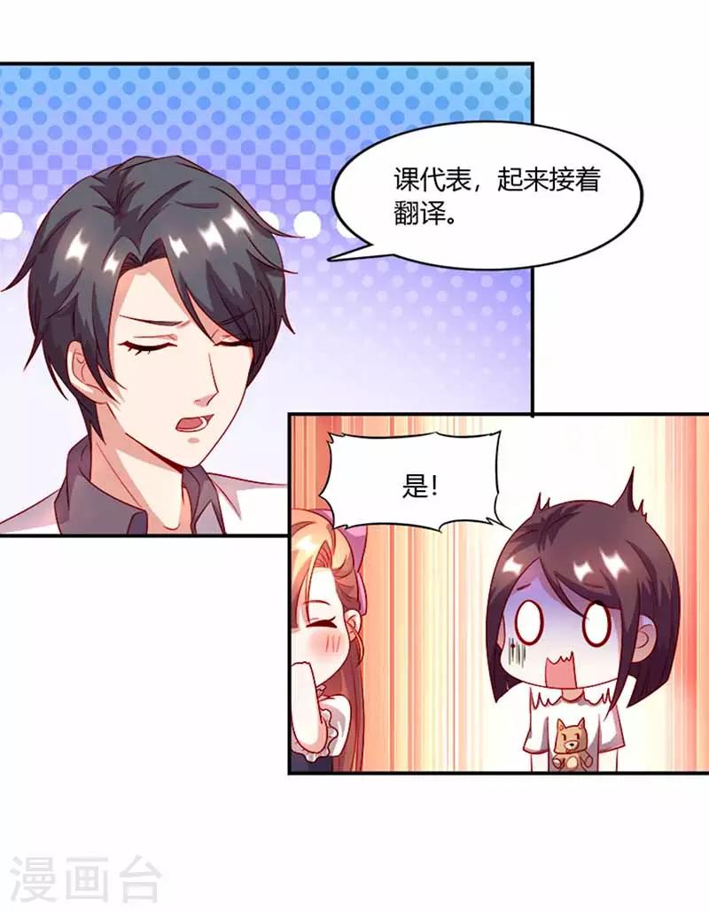 第41话 情书-第41话
