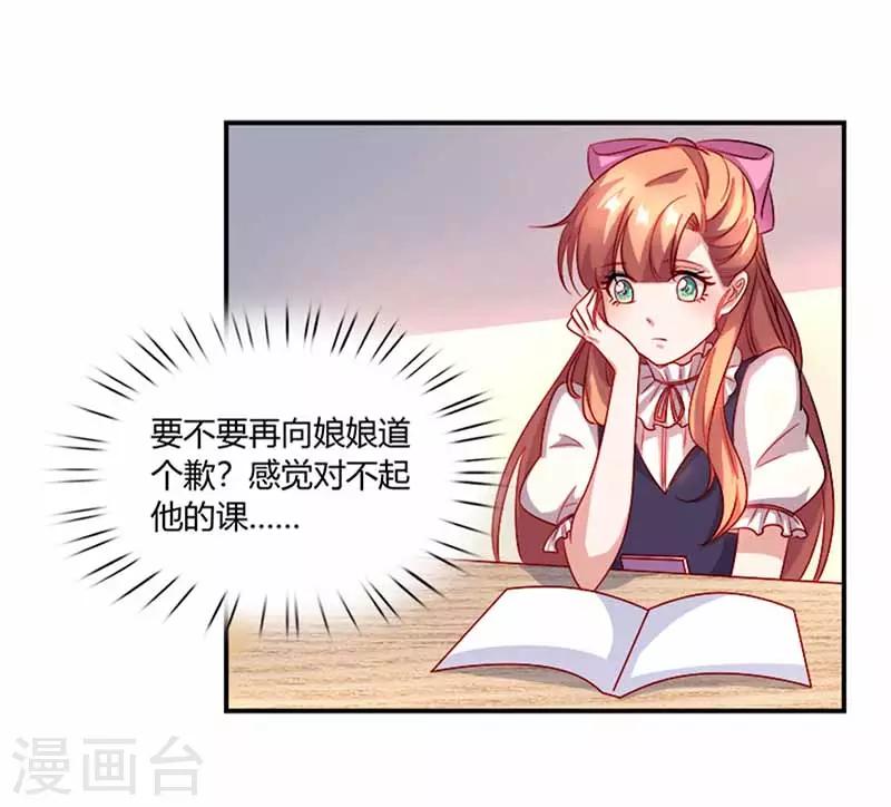 第41话 情书-第41话