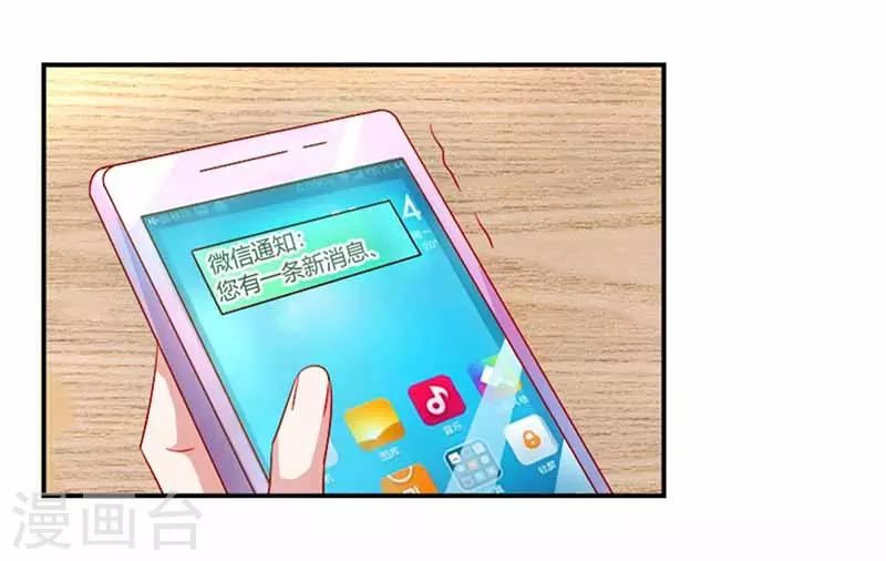 第41话 情书-第41话