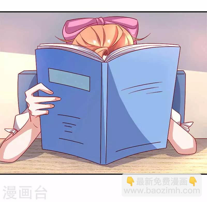 第41话 情书-第41话